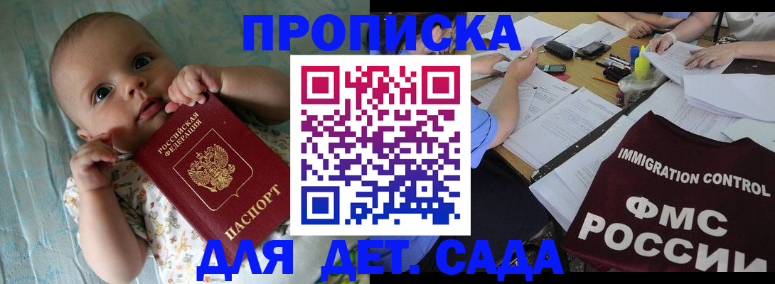 временная регистрация собственник в Ржеве