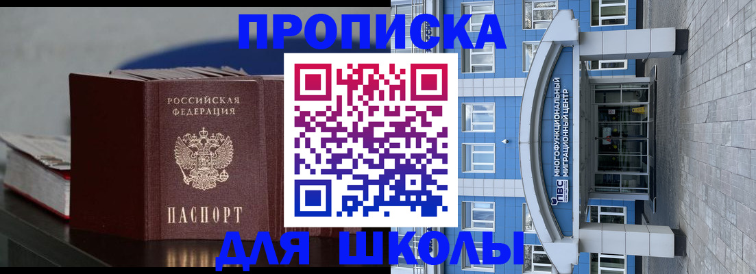 прописка регистрация в Ржеве