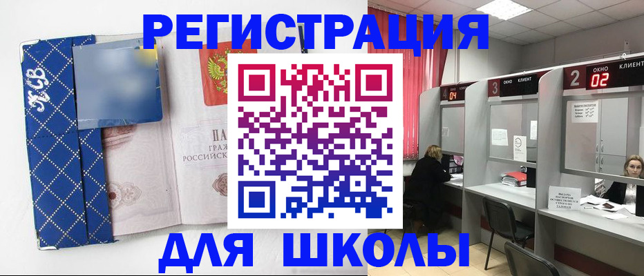 временная регистрация в квартире в Ржеве