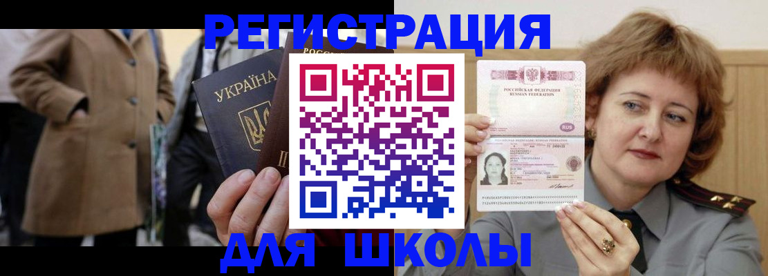 прописка гарантия в Ржеве