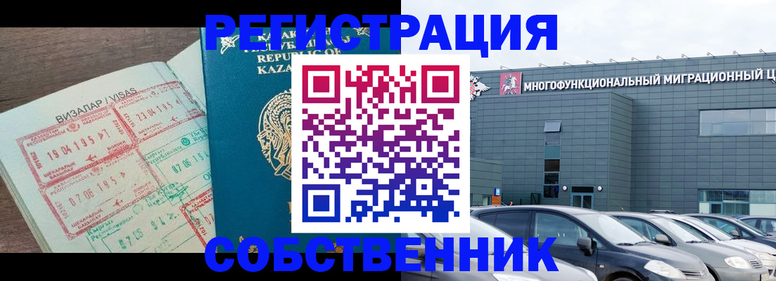 где прописаться в Ржеве